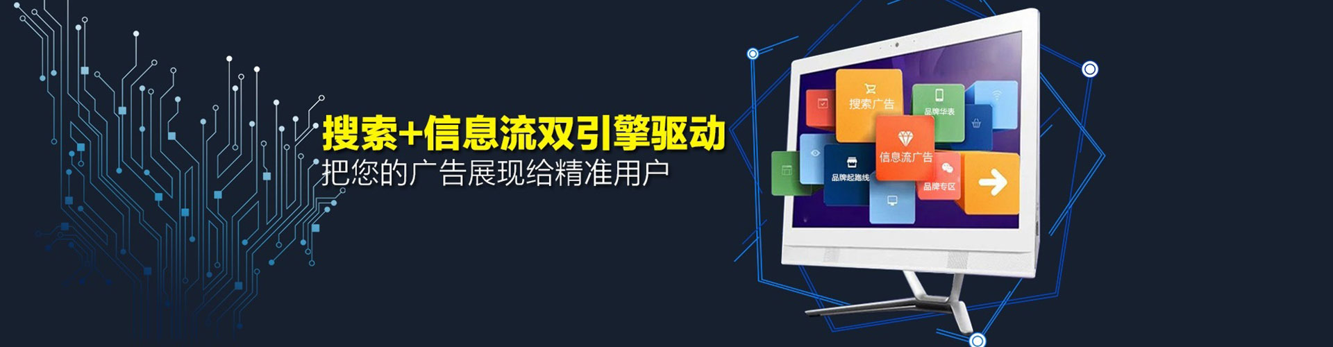 江源信息流开户