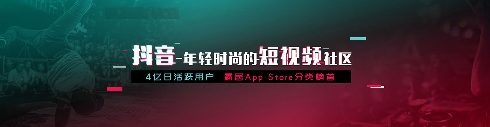 江源信息流推广
